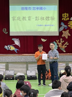 彭祖體驗-弘道老人福利基金會【家庭教育】宣導:IMG_9739